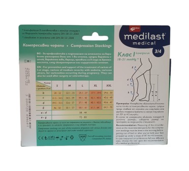 ЧОРАПИ МЕДИЛАСТ MEDICAL I 3/4 XL x 1 - Медика